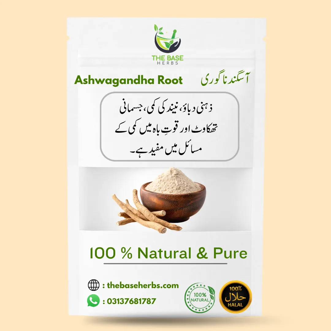 آسگند ناگوری